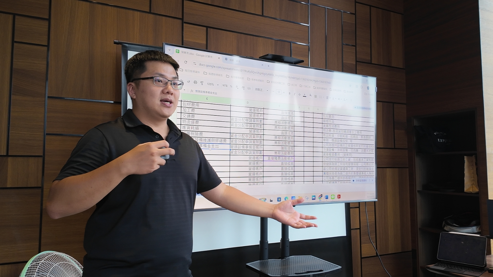 1752739610721 人財說明會